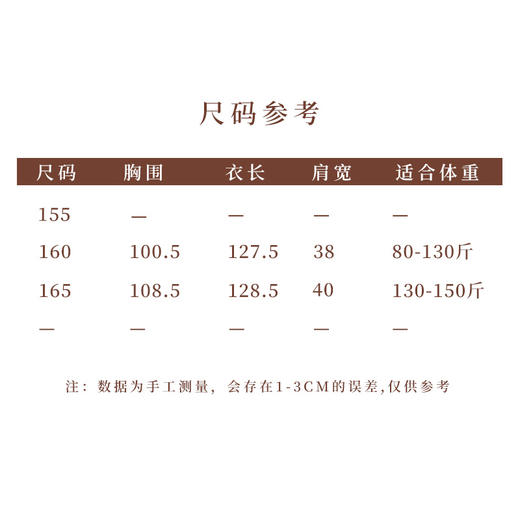【抖音专属】睡莲·新中式吊带裙（25818025-水芝-结缘款） 商品图6