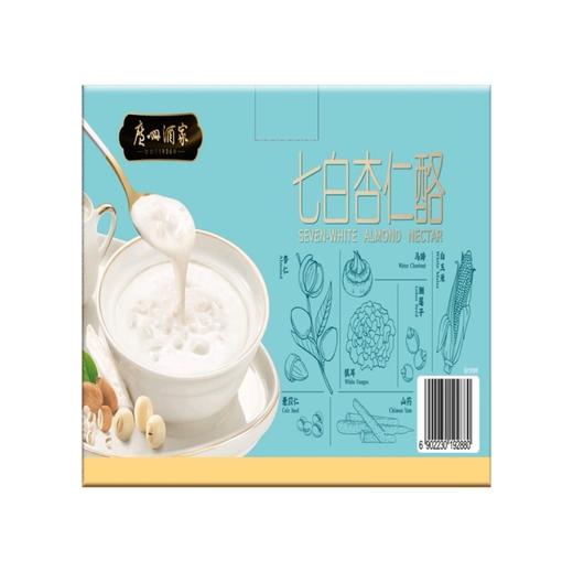 广州酒家七白杏仁酪185g*8 商品图6