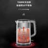 美的家用电水壶(509987)烧水壶电热水壶大容量热水壶双层无缝全钢防烫保温食品级不锈钢 1.7L MK-HP1706（316不锈钢保温） 商品缩略图3