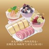 【暑期单人下午茶】冰乳酪雪山+杨梅乳酪卷+蜜桃乳雾/杨梅绛雪/蓝莓云海3选1 商品缩略图0