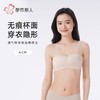都市丽人内衣女士内衣泳布内衣文胸无钢圈一排四扣LBH1G9 商品缩略图0