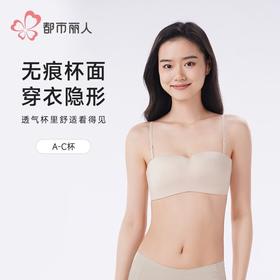 都市丽人内衣女士内衣泳布内衣文胸无钢圈一排四扣LBH1G9