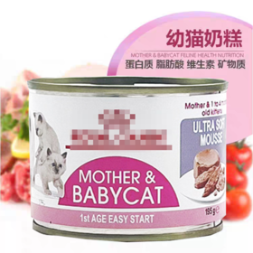 皇家奶糕罐头幼猫孕猫全阶段猫罐头 成猫全价主食猫湿粮猫咪零食罐195g