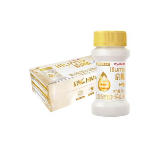 启赋德国进口HMO婴儿配方奶（70ml x 32） 商品图0