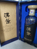 【高端货】茅台股份 汉酱（茅）51度 500ml 商品缩略图0