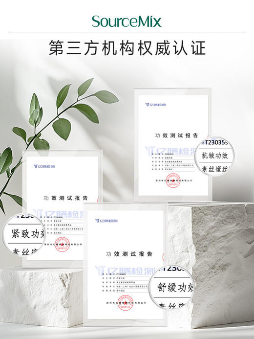 SourceMix素丝蜜丝面部瑜伽护理套装（洁面乳150ml+薰衣草水300ml+赋能精华油50ml） 商品图7