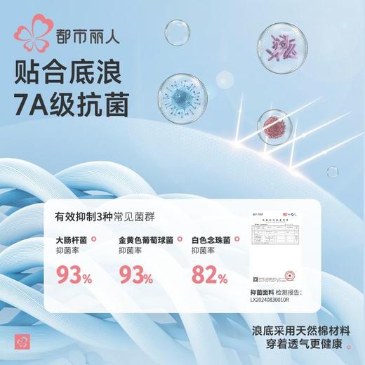 都市丽人女士内裤泳布内裤无尺码内裤女士平角内裤女内裤LPH6N1 商品图4