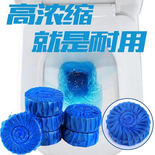 吉采优选洁厕宝（海洋之梦香） 商品图1