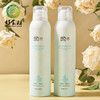 CY-复活草保湿修护喷雾 商品缩略图0