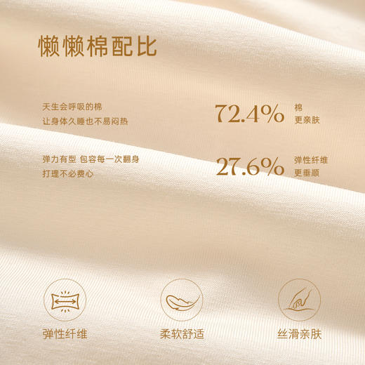 奶糖派甜感公式睡衣女甜美休闲宽松舒适家居服套装可外穿 商品图1