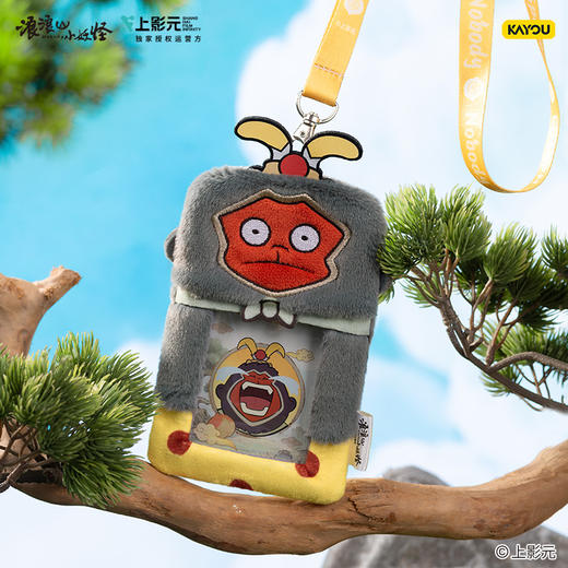 卡游 浪浪山小妖怪-毛绒卡套盲盒 商品图5