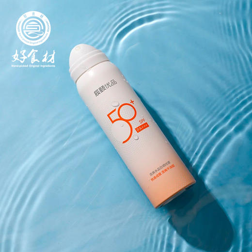 CY-清爽水晶防晒喷雾 商品图0