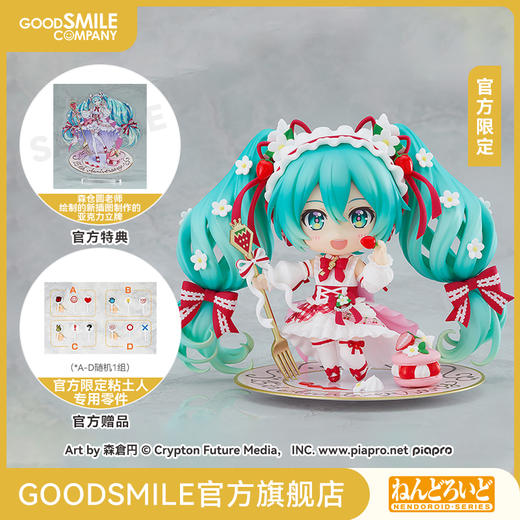 【GSC补款】粘土人 初音未来 15th Anniversary Ver.（再贩）附官方限定特典 商品图0