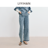LIYIHAN 2025秋季新款复古通勤纯棉蓝色牛仔裤女直筒裤小众设计感 商品缩略图1