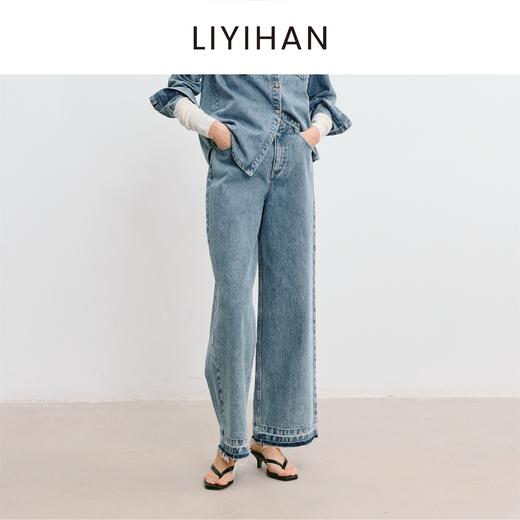 LIYIHAN 2025秋季新款复古通勤纯棉蓝色牛仔裤女直筒裤小众设计感 商品图1