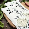 【有机无盐挂面】宽面/细面/养麦挂面，健康饮食、低温工艺、有机小麦面条 商品缩略图6