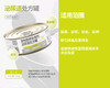 盖夫全价处方罐 VET系列 商品缩略图2