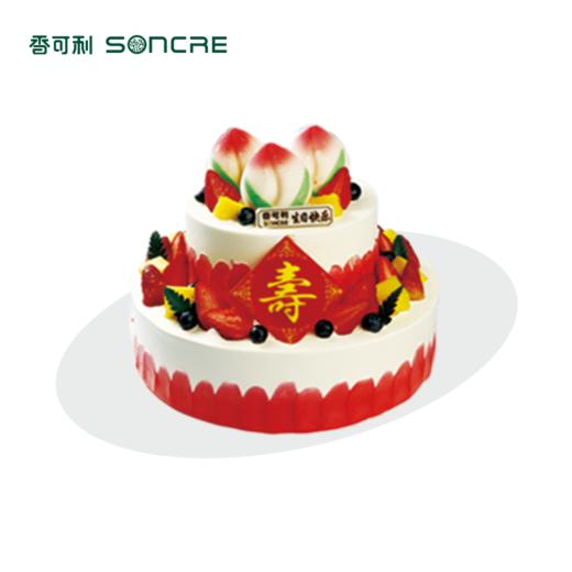 人寿年丰 商品图0