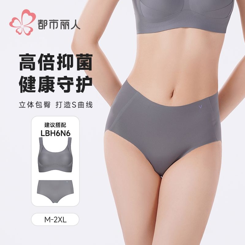 都市丽人女士内裤泳布内裤无尺码内裤女士平角内裤女内裤LPH6N1