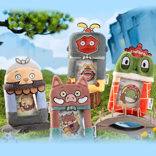 卡游 浪浪山小妖怪-毛绒卡套盲盒 商品图0