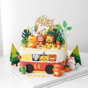 动物园·巴士蛋糕【B5116】
