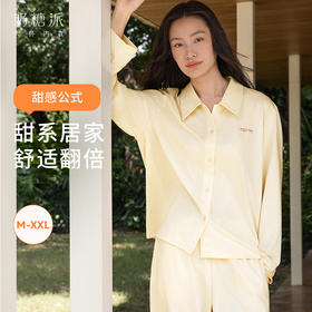 奶糖派甜感公式睡衣女甜美休闲宽松舒适家居服套装可外穿