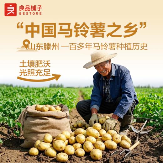 【江城百臻】良品铺子酥脆薄饼海苔味/酱汁烧烤味/原味300g/盒 商品图1