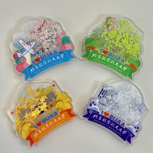 亚克力流沙冰箱贴 商品图0