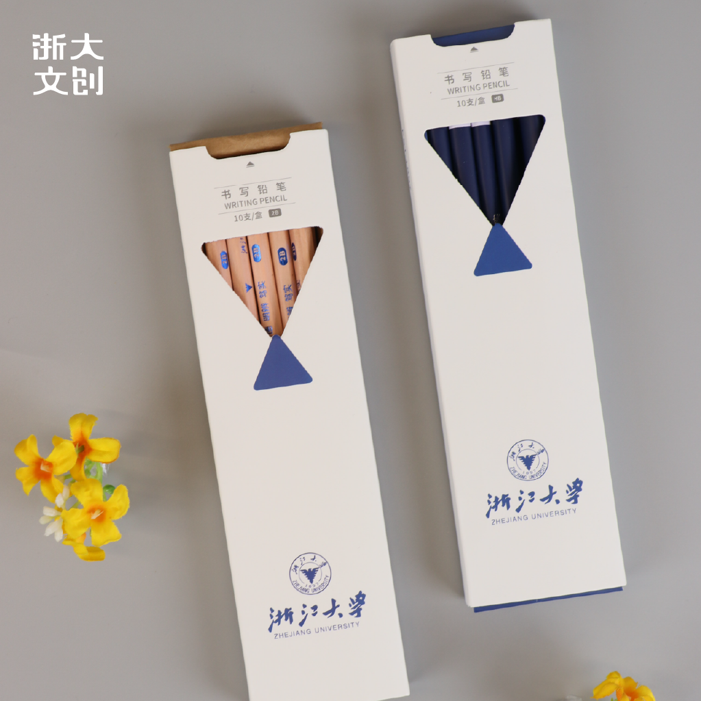 浙江大学标识系列铅笔-HB/2B