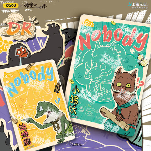 卡游 浪浪山小妖怪-电影收藏卡-梦想包 商品图4