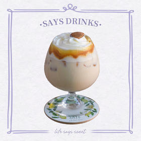 焦糖海盐拿铁（冰）