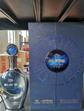 【高端孤品】剑南春 天文纪 52度 500ML