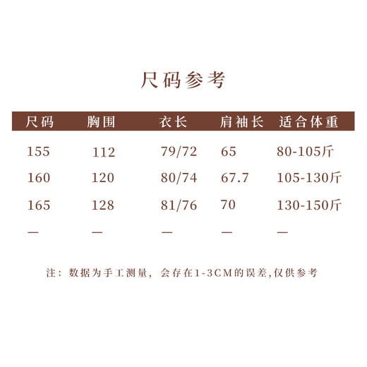 【抖音专属】无束·新中式衬衣（25810009-缟素） 商品图5