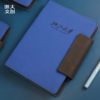 浙江大学标识系列PU活页笔记本 商品缩略图2