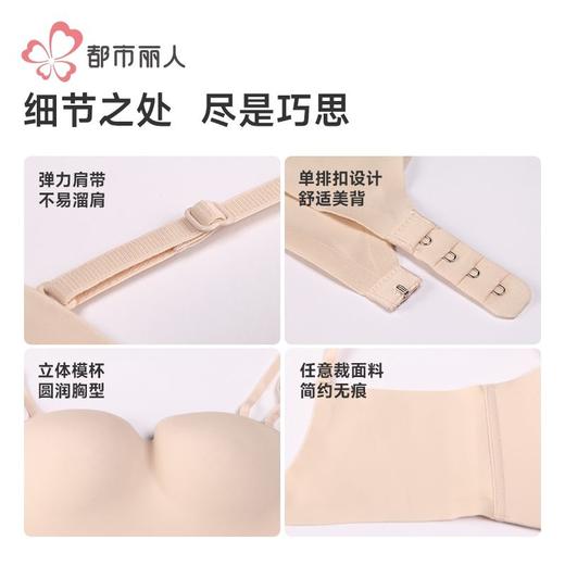 都市丽人内衣女士内衣泳布内衣文胸无钢圈一排四扣LBH1G9 商品图6