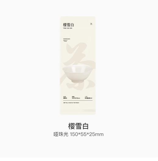 内袋-55中封泡袋-6005-6012-6039-6029（茉莉花茶尝鲜装） 商品图0