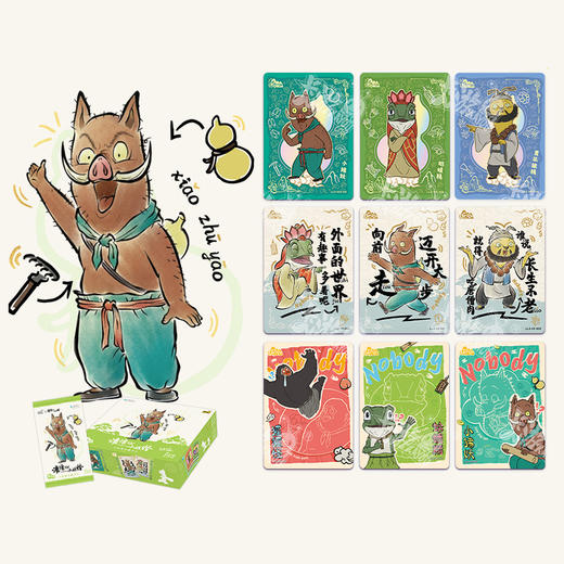 卡游 浪浪山小妖怪-电影收藏卡-梦想包 商品图0