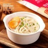 有机手工拉面260g*3袋，黑土地种植、来自北纬43度黄金种植地的面粉原料，有机种植，有机认证。 商品缩略图1