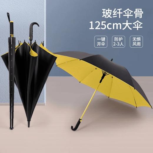 
【多样屋专柜】多样屋新红潮高尔夫雨伞大号加厚加固抗风长柄伞带防水套商务大伞 商品图3