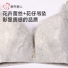 都市丽人内衣女士内衣蕾丝内衣文胸无钢圈四排扣LBH3S3 商品缩略图5