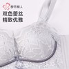 都市丽人内衣女士内衣蕾丝内衣文胸无钢圈三排四扣LBH5D1 商品缩略图5