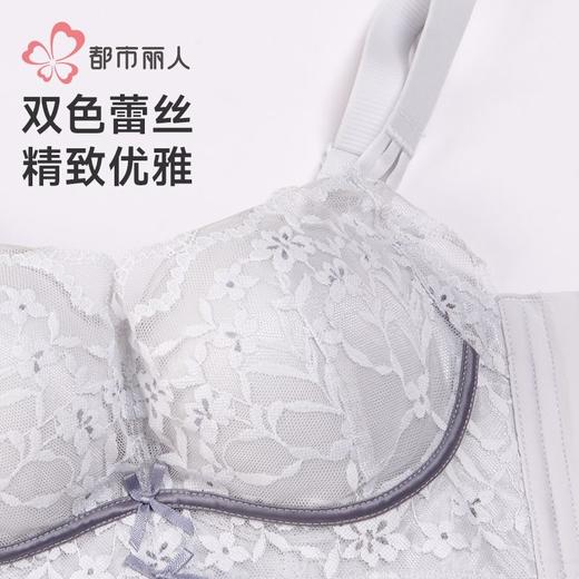 都市丽人内衣女士内衣蕾丝内衣文胸无钢圈三排四扣LBH5D1 商品图5
