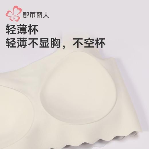 都市丽人内衣学生内衣泳布内衣少女内衣文胸无钢圈无排扣BBH2C8 商品图5