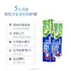 佳洁士草本水晶牙膏(特价)90g 商品缩略图4