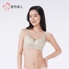 都市丽人内衣女士内衣蕾丝内衣文胸无钢圈三排四扣LBH5D5 商品缩略图1