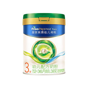 皇家美素佳儿莼悦幼儿配方奶粉（12-36月龄，3段）罐装800克