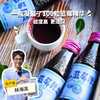 有机蓝莓原浆 |  绿家自产 * Organic Blueberry Puree |  Self-production 商品缩略图0