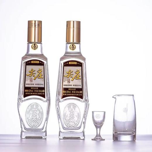 尖庄·荣光系列（内含尖庄 52度 500mL×2瓶）*1套 商品图1