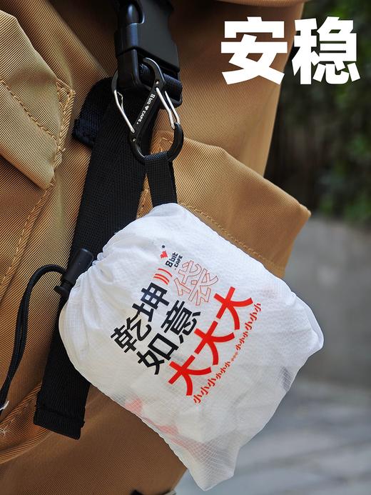 捌比特乾坤如意袋 收纳袋咖啡器具防水袋 轻薄可折叠便携旅行防尘袋 商品图3