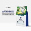 蓝氏 全价主食猫条肉满条【猎鸟乳鸽猫粮1.5KG】罐头营养湿粮多味猫零食1袋 商品缩略图0